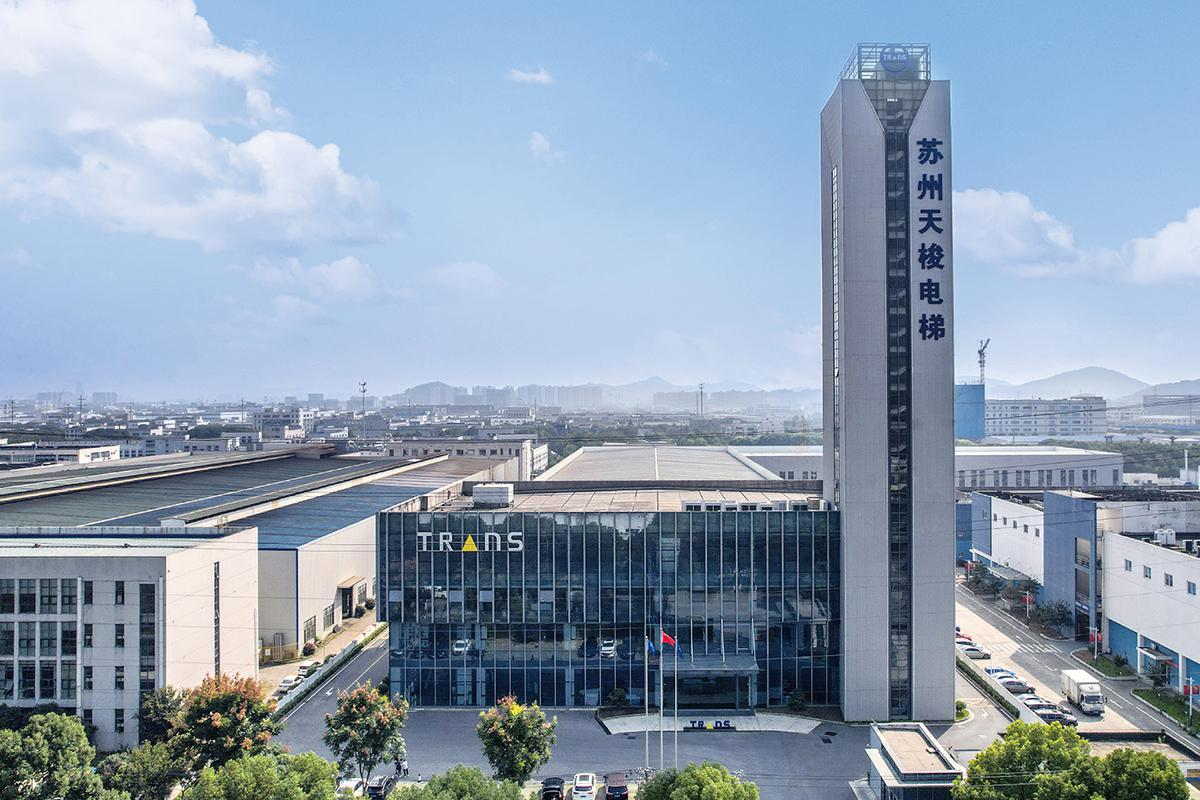 2024年度淮海设计奖推荐品牌：天梭电梯TRANS